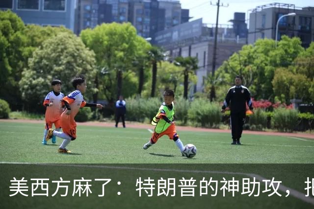 美西方麻了：特朗普的神助攻，把中国人民币变成全球下一个避风港