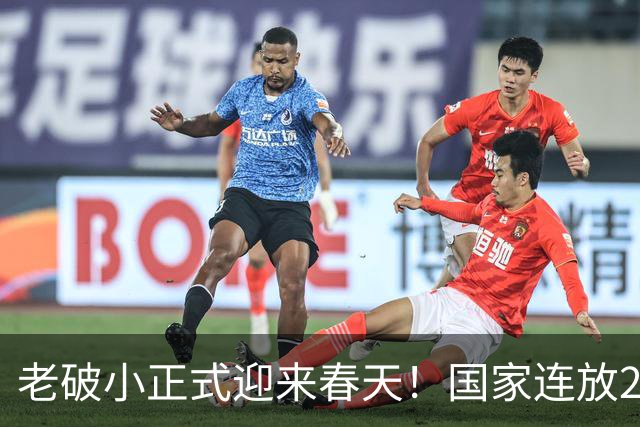 老破小正式迎来春天！国家连放2大招，如今卖掉等于白白送人钱