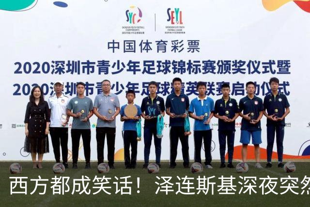 西方都成笑话！泽连斯基深夜突然反水：放弃北约，我们要领土！