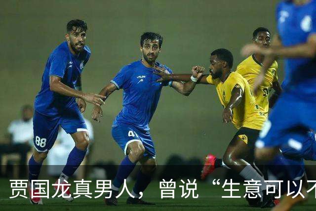 贾国龙真男人，曾说“生意可以不做，是非要搞明白”：现在搞明白了，西贝将彻底倒闭