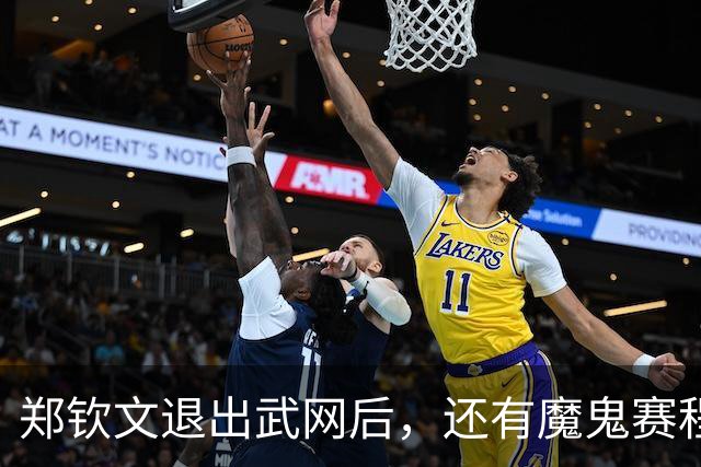 郑钦文退出武网后，还有魔鬼赛程：21天打3站比赛，冲击世界前15