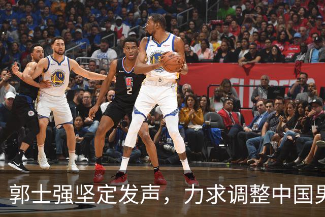 郭士强坚定发声，力求调整中国男篮全力冲刺亚运会第三名