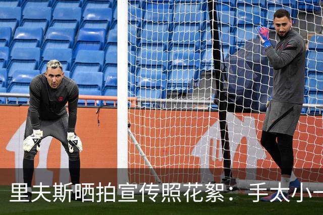 里夫斯晒拍宣传照花絮：手太小一直抓不住球 试了几次都失败