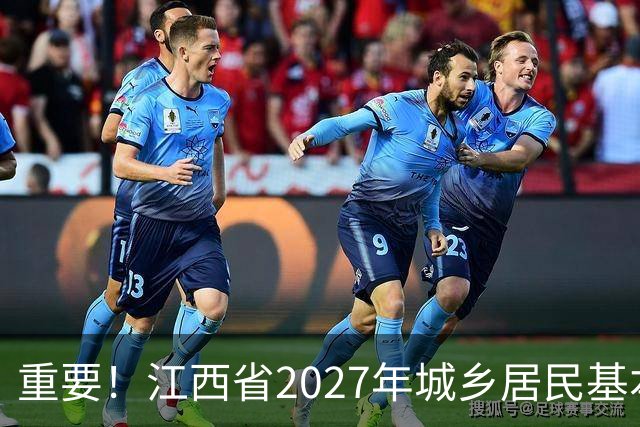 重要！江西省2027年城乡居民基本医疗保险开始缴费啦