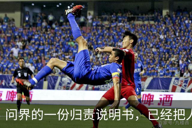 问界的一份"归责说明书"，已经把人性遥遥领先的甩在身后
