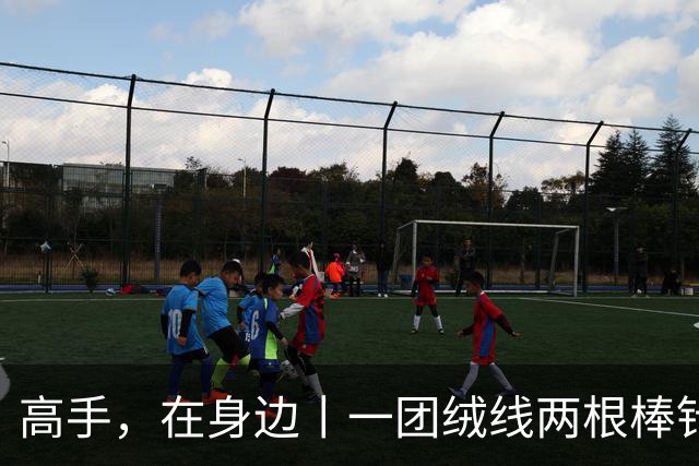 高手，在身边丨一团绒线两根棒针，织出“独一份”的暖意与巧思
