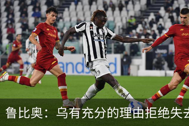 鲁比奥：乌有充分的理由拒绝失去顿巴斯，因为这关系到国家的主权