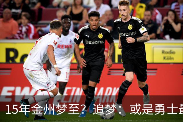 15年金州梦至？追梦：或是勇士最后一季！就算离队也想再打一年！