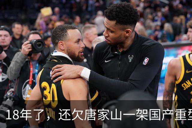 18年了，还欠唐家山一架国产重型直升机：与俄罗斯搭伙10年，重直的卡点还是发动机！