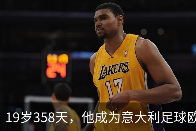 19岁358天，他成为意大利足球欧洲赛场最年轻戴帽者