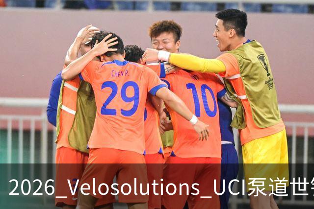 2026 Velosolutions UCI泵道世锦赛总决赛在京开赛